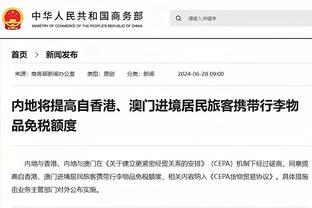 记者谈米兰换帅：我喜欢图赫尔，他可能很快与米兰联系在一起